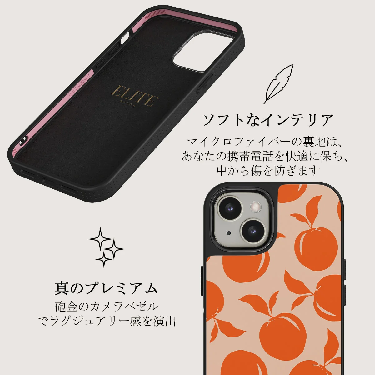 Peach Fuzz - iPhone 13 ケース