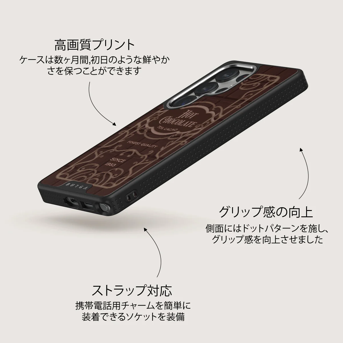 Hot Chocolate - Samsung Galaxy S25 Ultra ケース