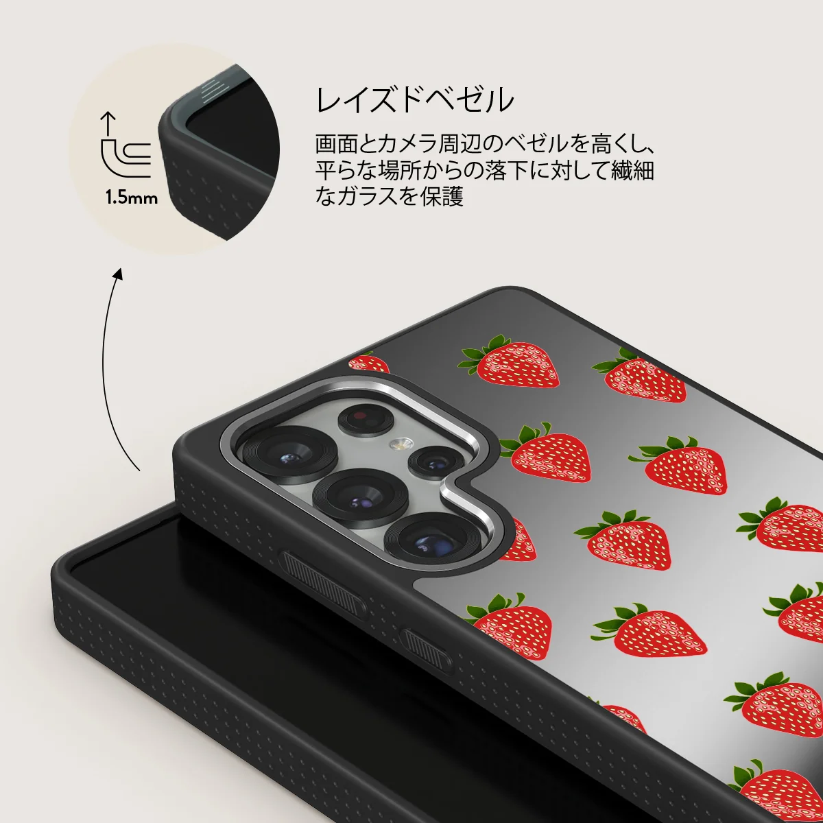 Strawberry Girl - Samsung Galaxy S25 Ultra ケース
