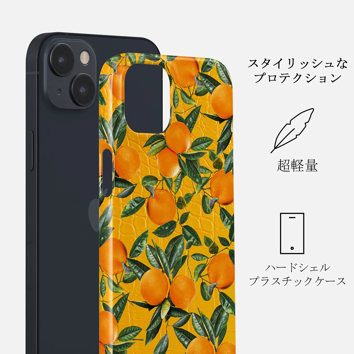 Orange Lemonade - iPhone 14 ケース
