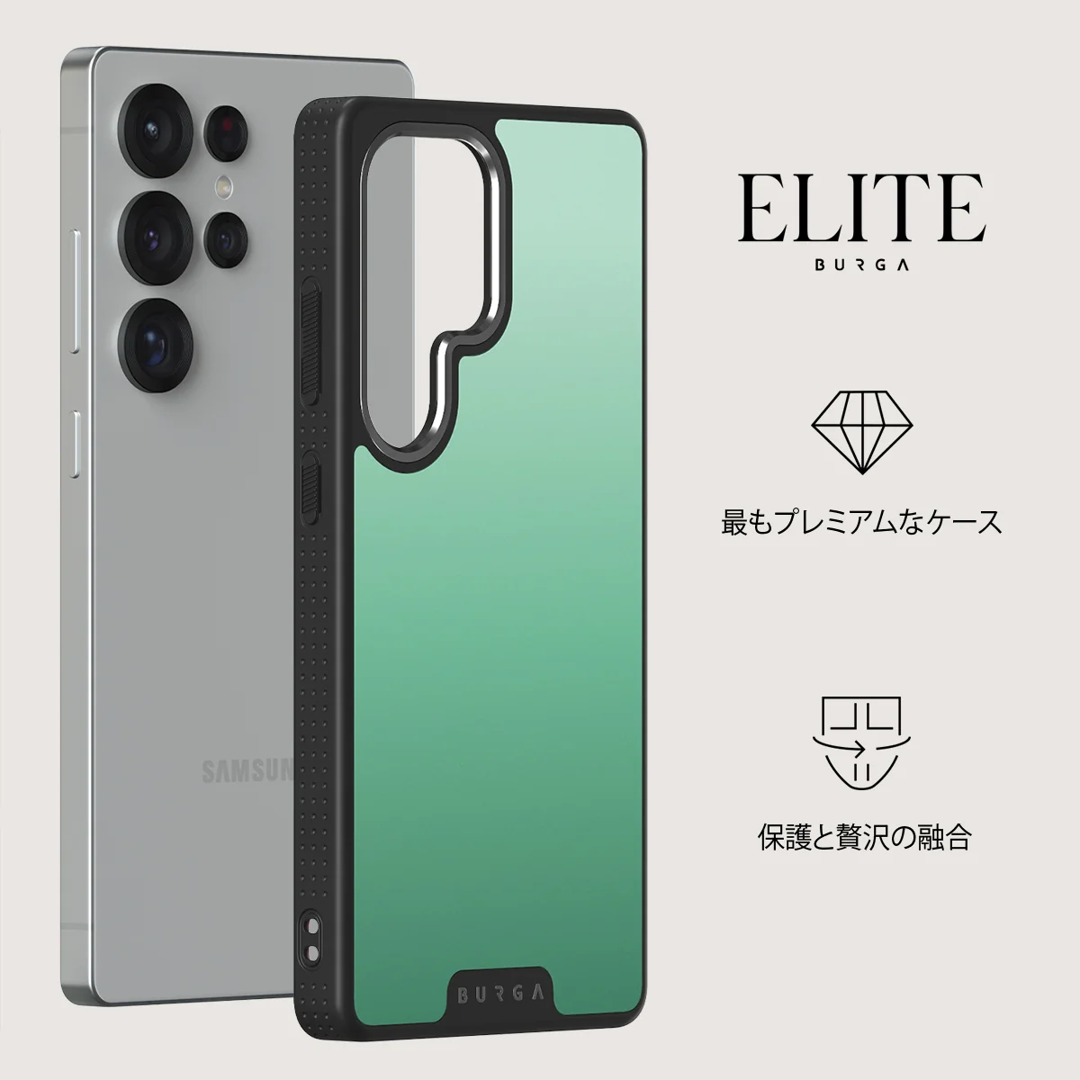 Minted - Samsung Galaxy S25 Ultra ケース