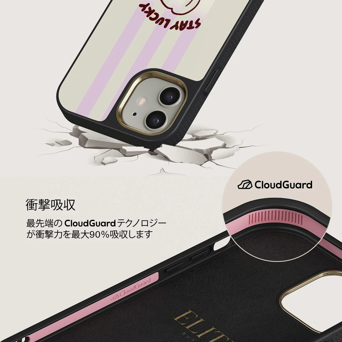 Stay Lucky - iPhone 12 ケース