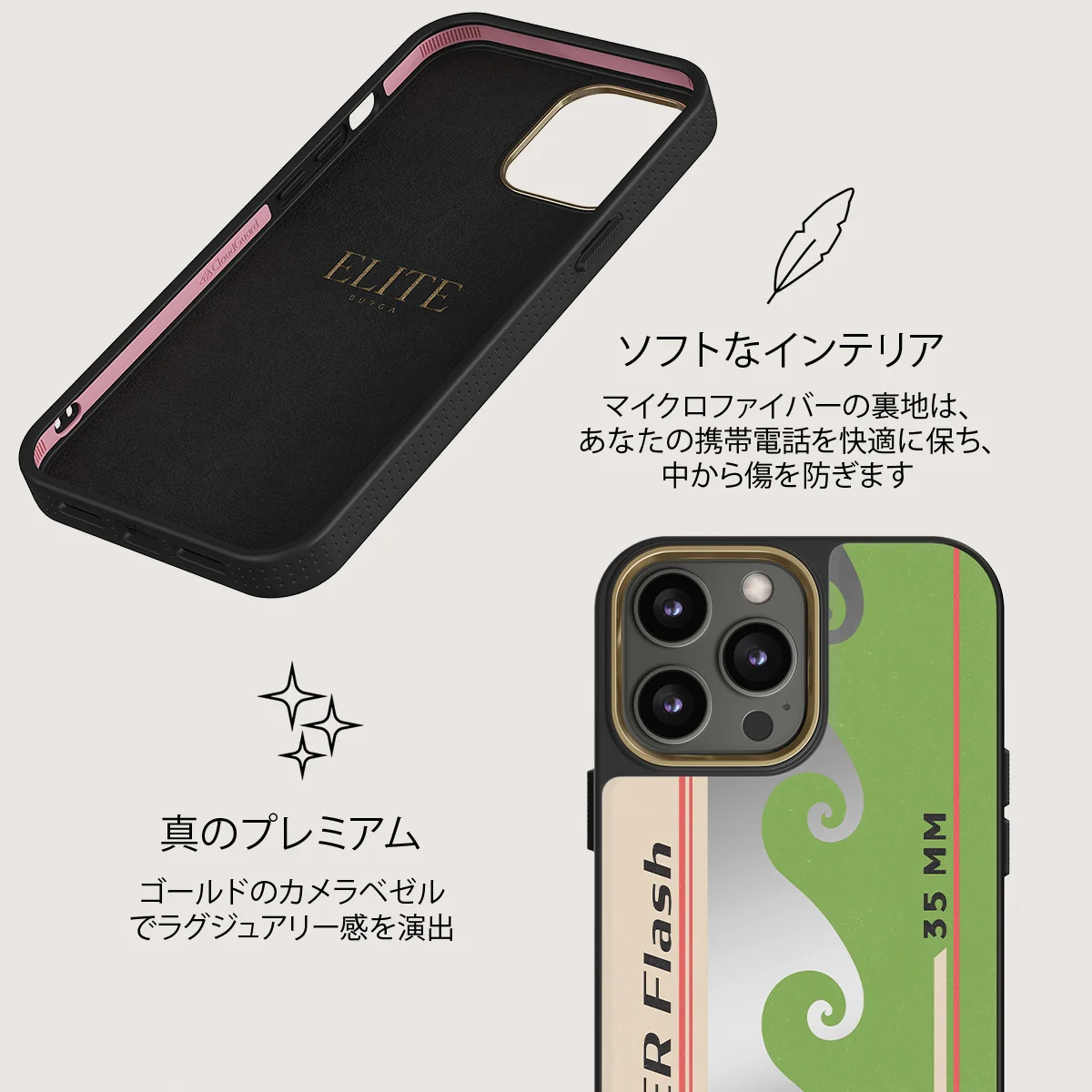 Film Camera - iPhone 12 Pro ケース