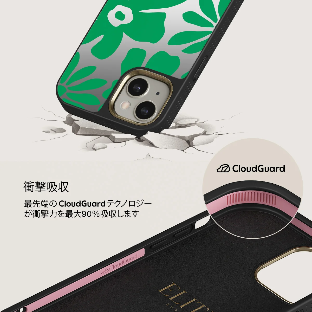 Margarita - iPhone 13 ケース