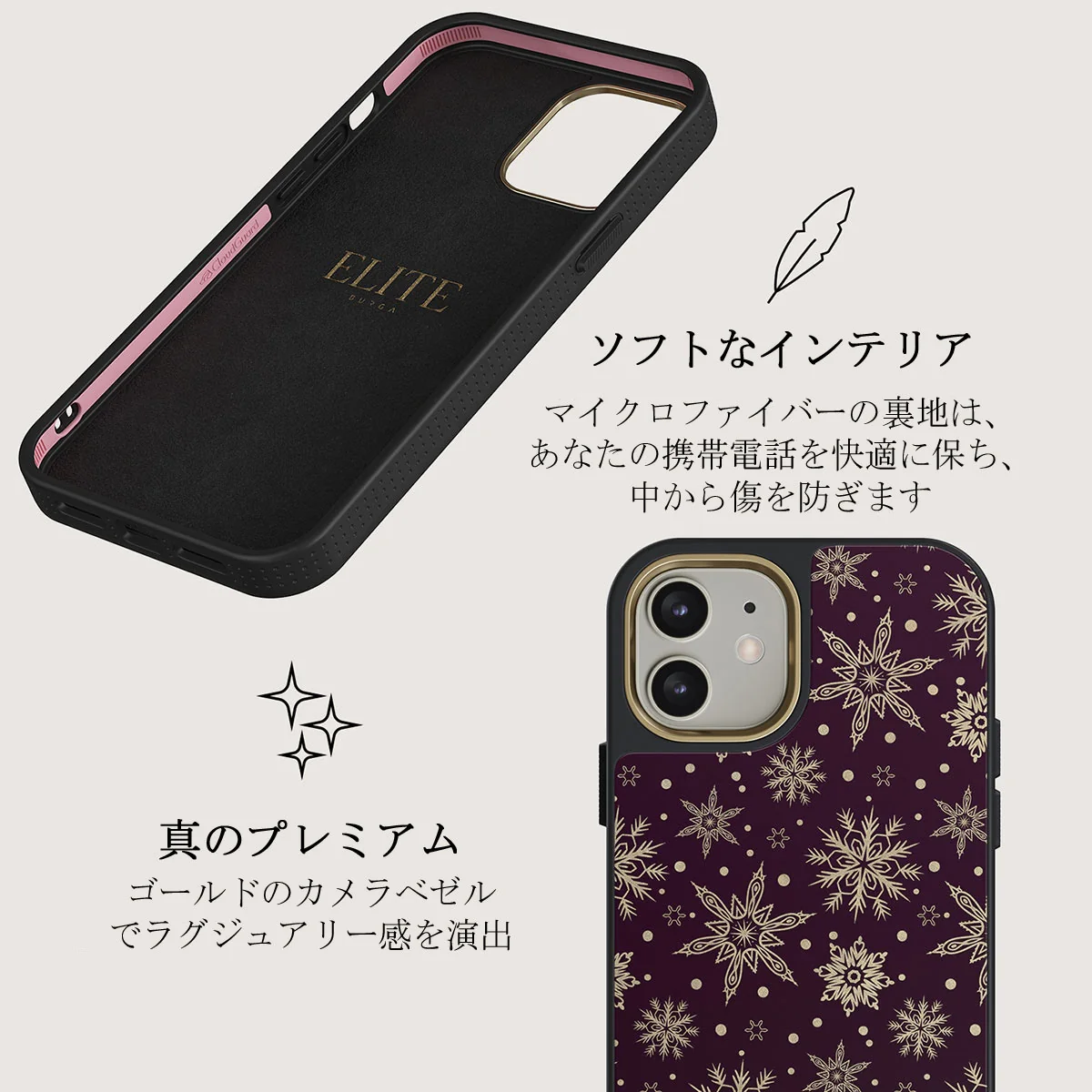 Sleeping Beauty - Snowflakes iPhone 12 ケース