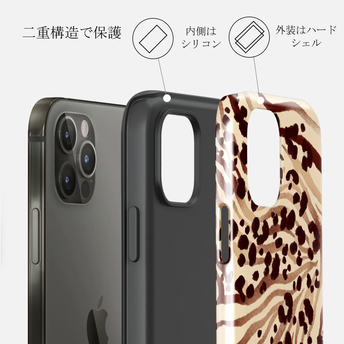 Bare - iPhone 12 Pro ケース