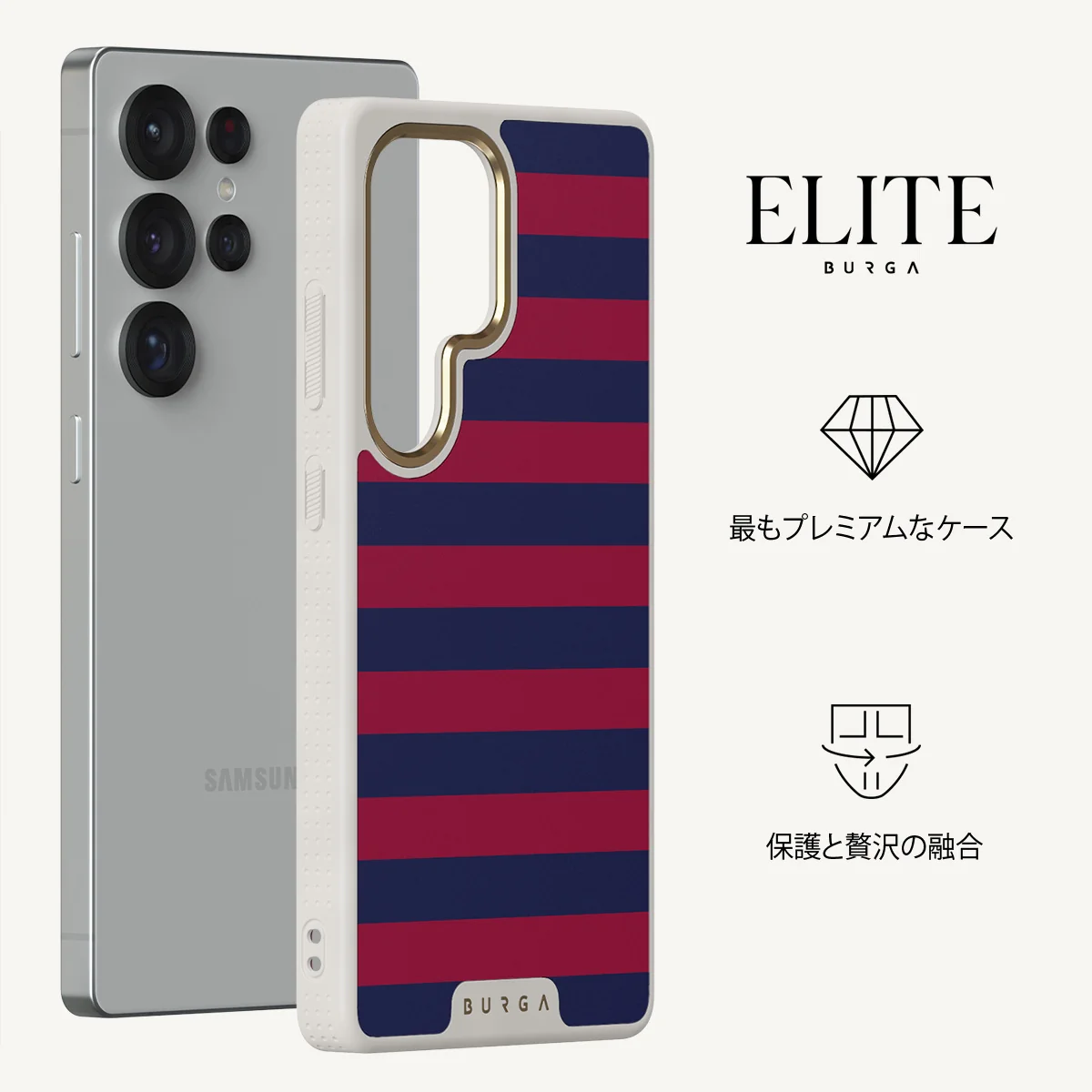 Game Changer - Samsung Galaxy S25 Ultra ケース