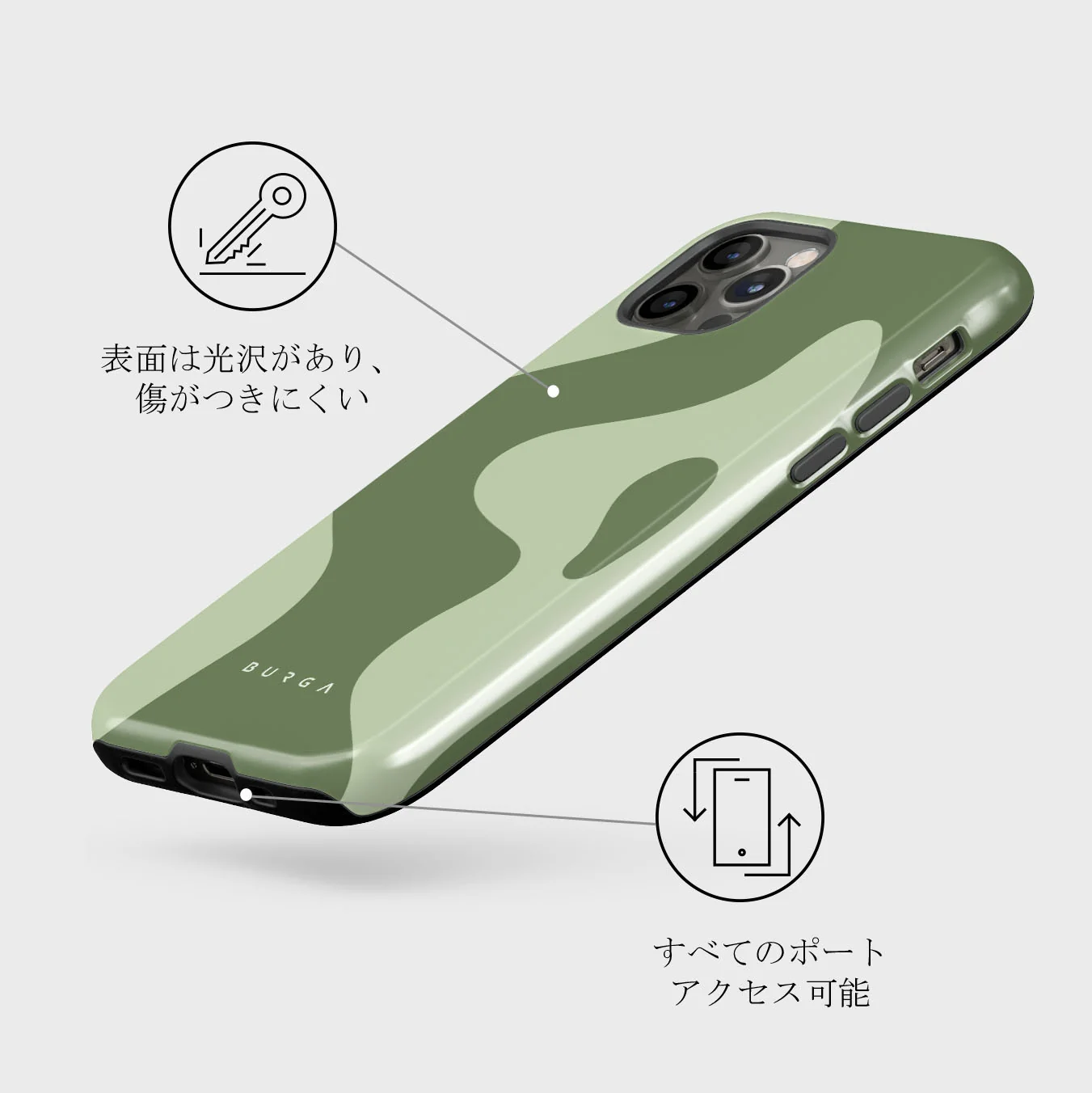 No Rush - iPhone 12 Pro ケース