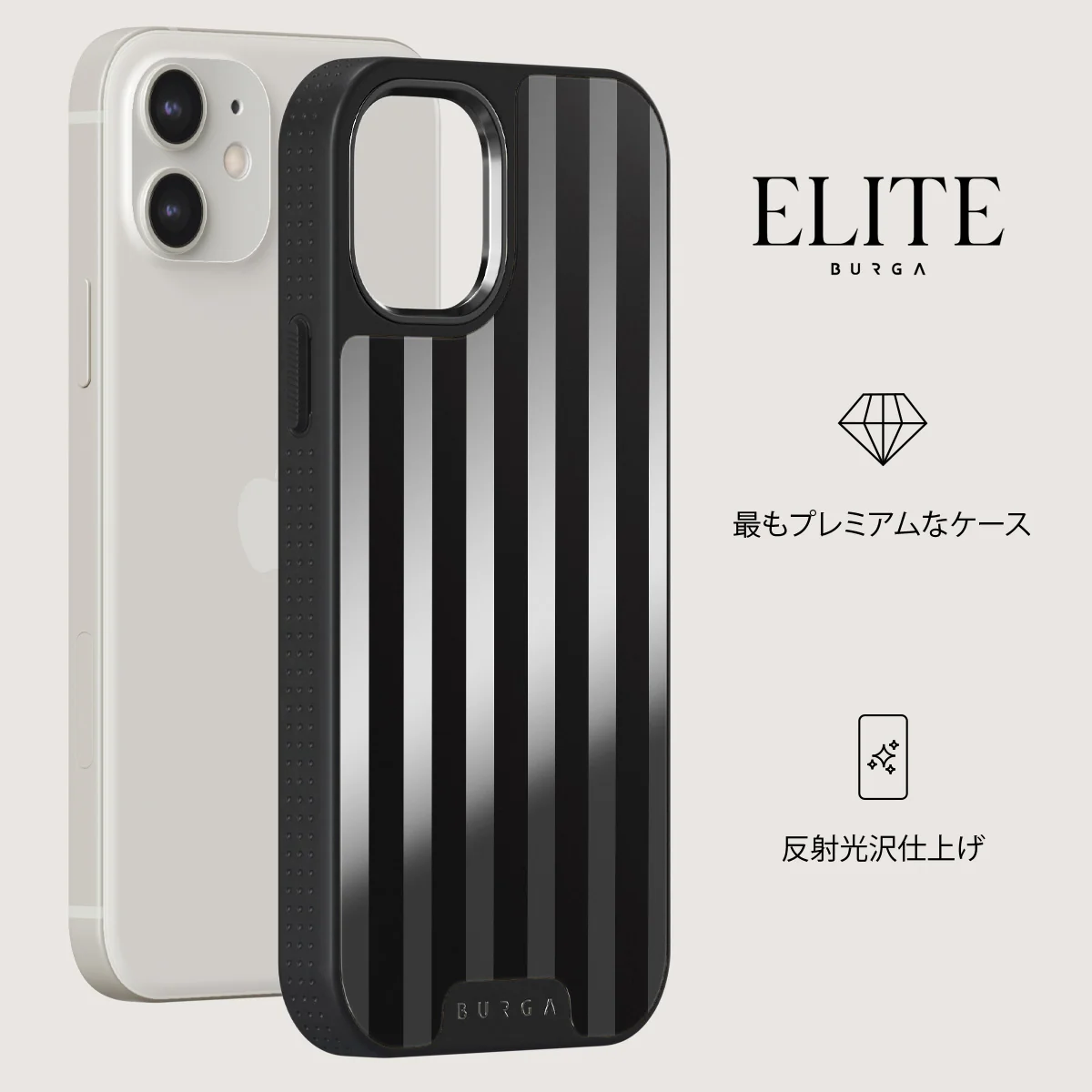 Prophecy - iPhone 12 ケース