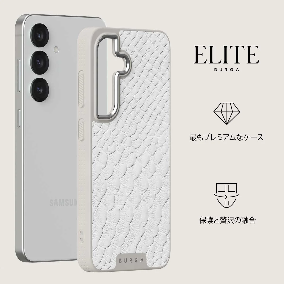 Glacial Desert - Samsung Galaxy S25 Plus ケース