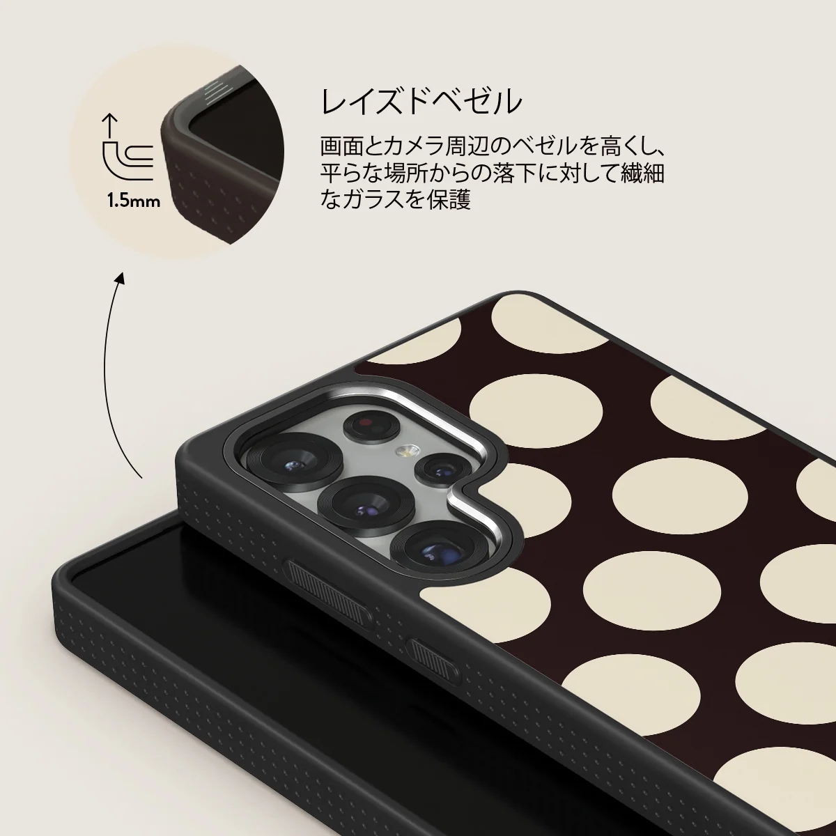 Spot On - Samsung Galaxy S25 Ultra ケース