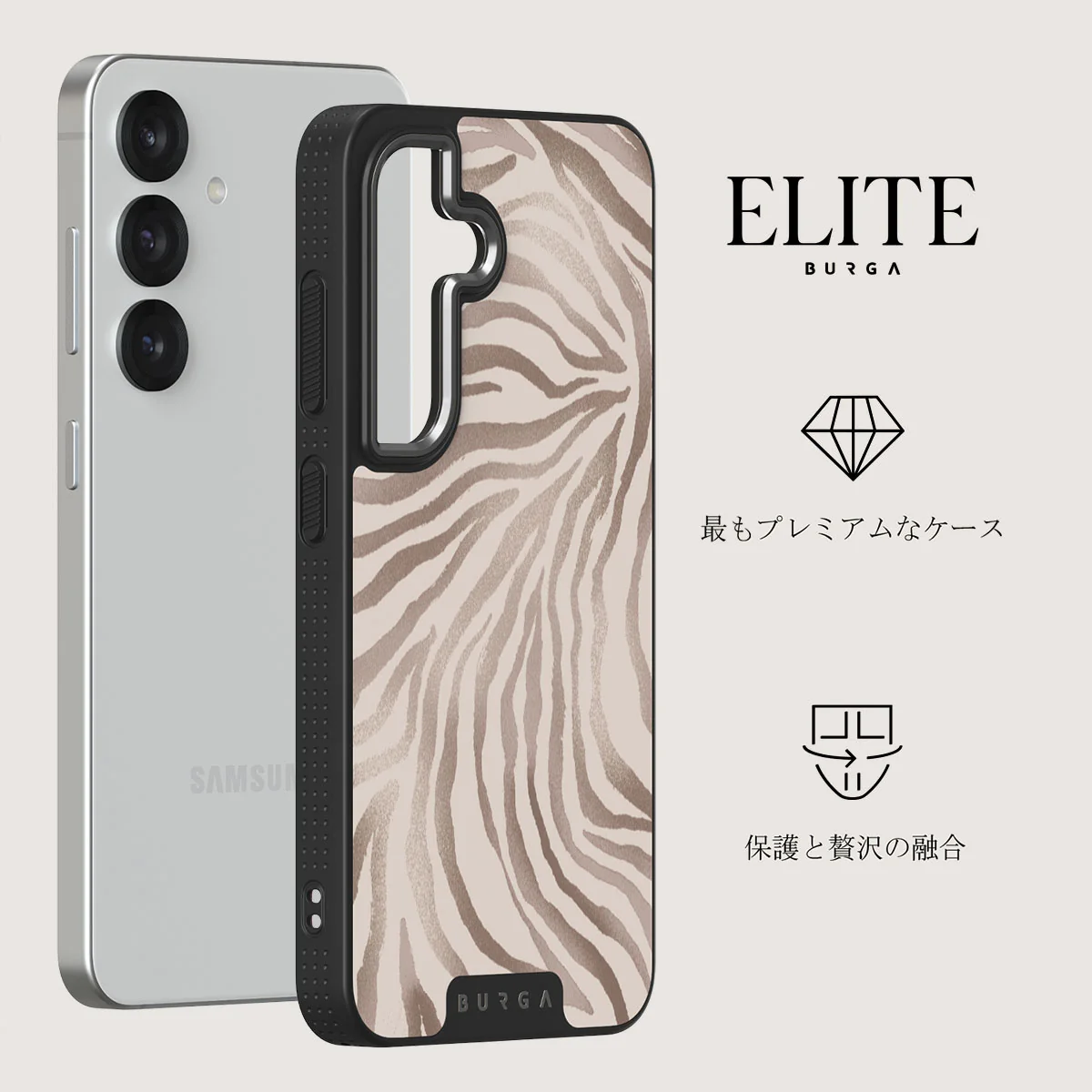 Lustre - Samsung Galaxy S25 Plus ケース