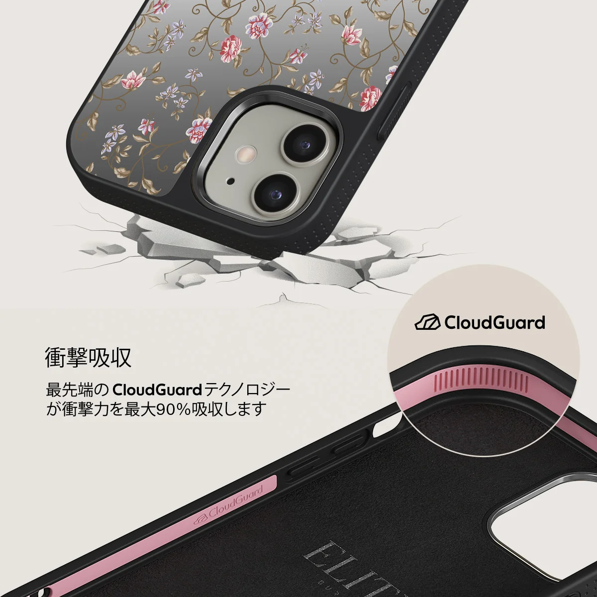 Sonnet - iPhone 12 ケース