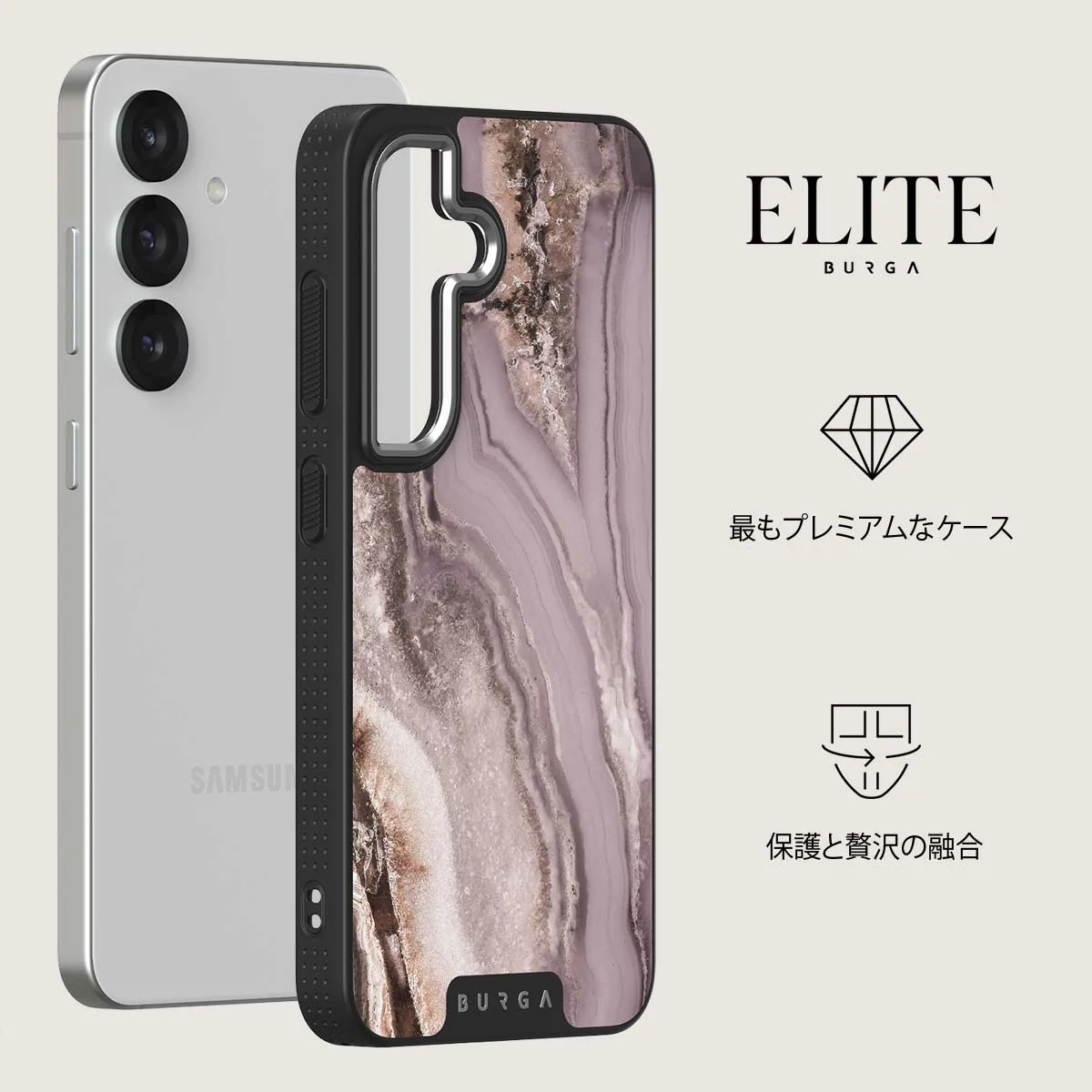 Golden Taupe - Samsung Galaxy S25 Plus ケース