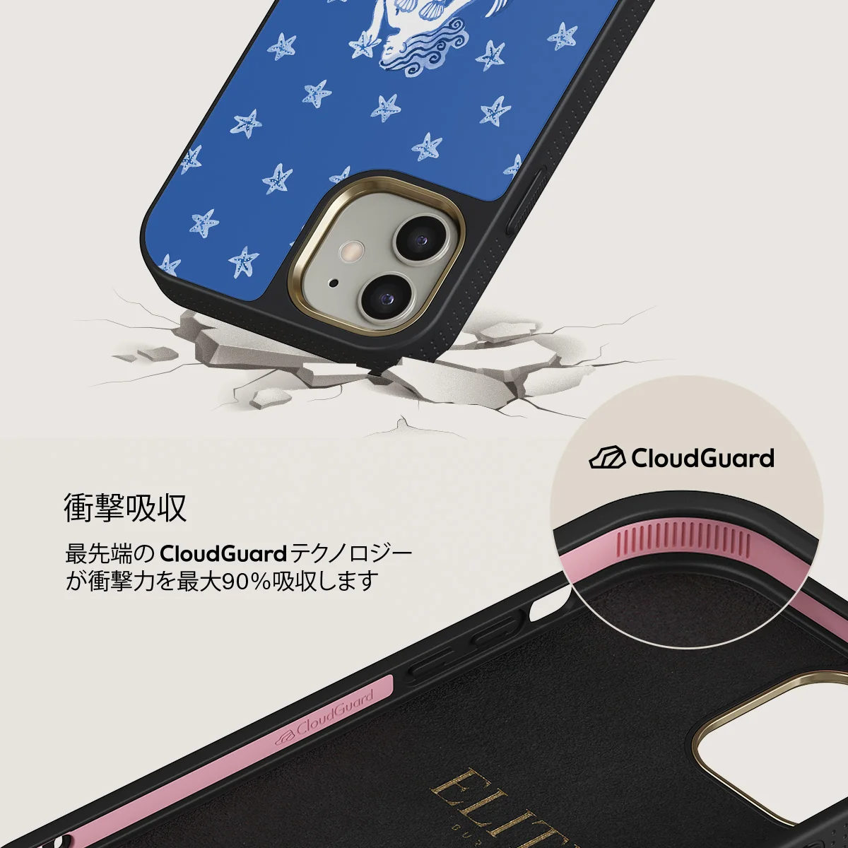 Salty Kiss - iPhone 12 ケース