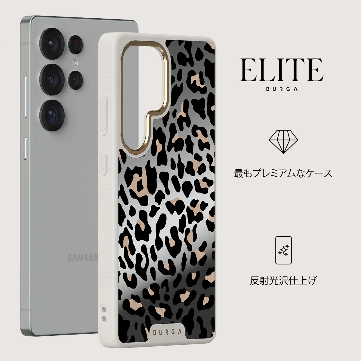 Pure Instinct - Samsung Galaxy S25 Ultra ケース