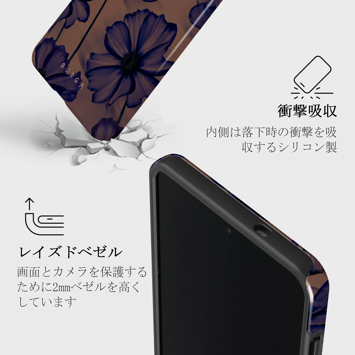 Velvet Night - Samsung Galaxy S25 Edge ケース