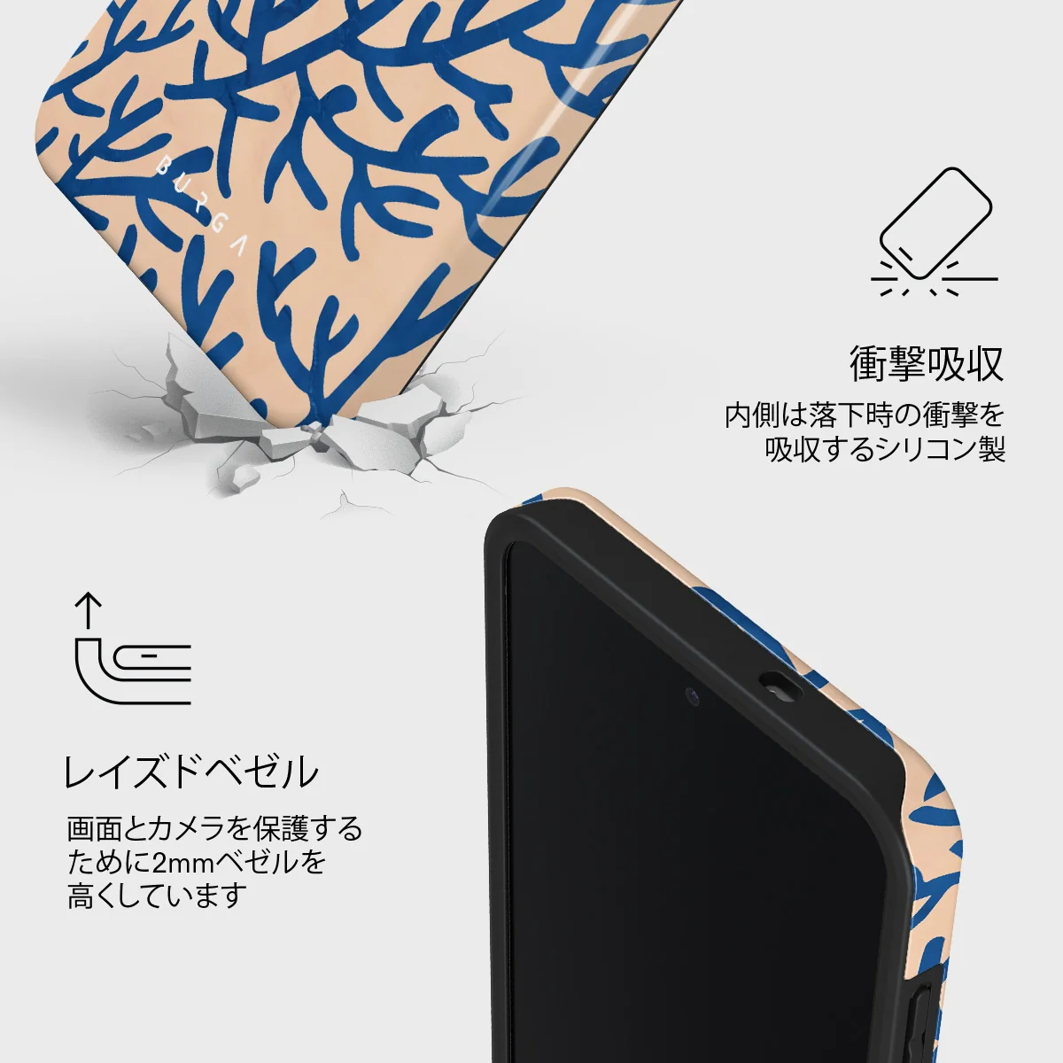 Vitamin Sea - Samsung Galaxy S25 FE ケース