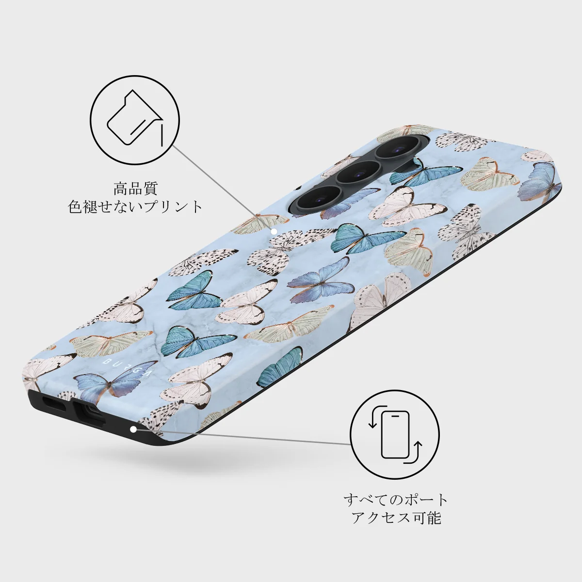Give Me Butterflies - Samsung Galaxy S26 FE ケース