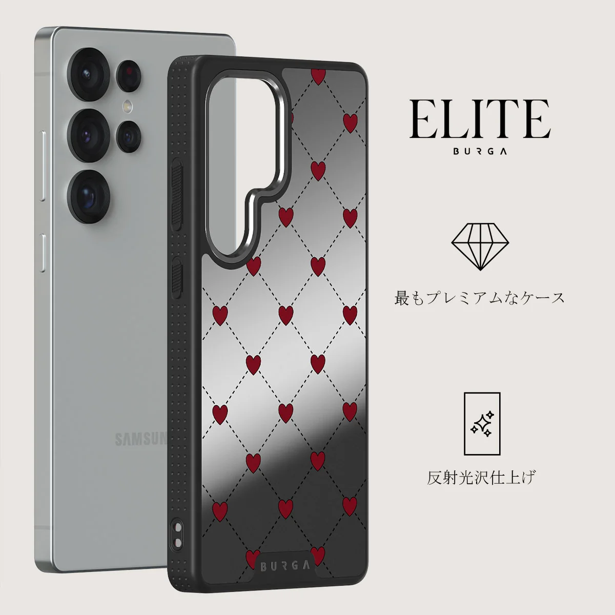 Love Letter - Samsung Galaxy S25 Ultra ケース