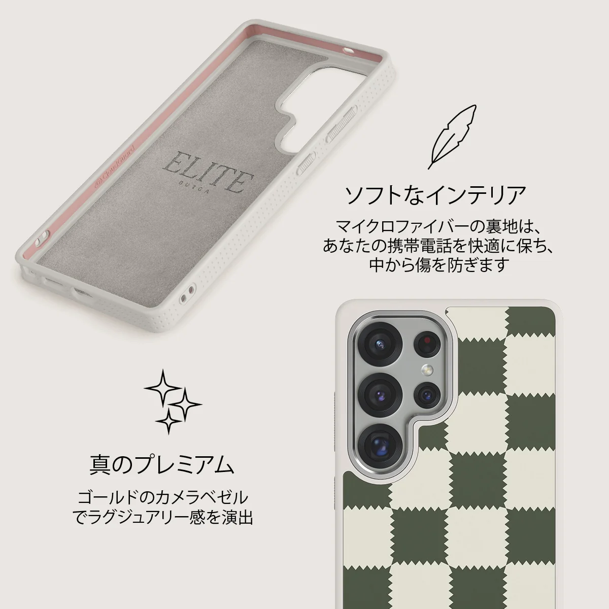 Retro Grid - Samsung Galaxy S25 Ultra ケース