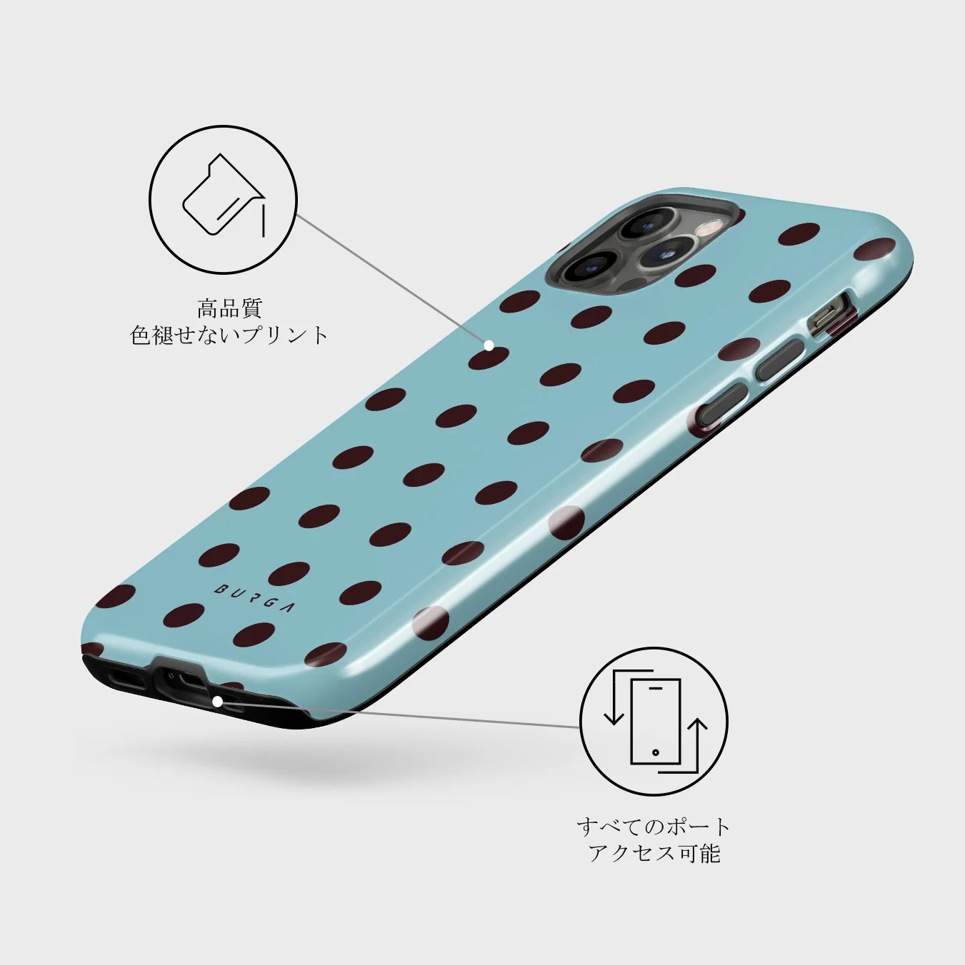 Aqua Mocha - iPhone 12 Pro ケース