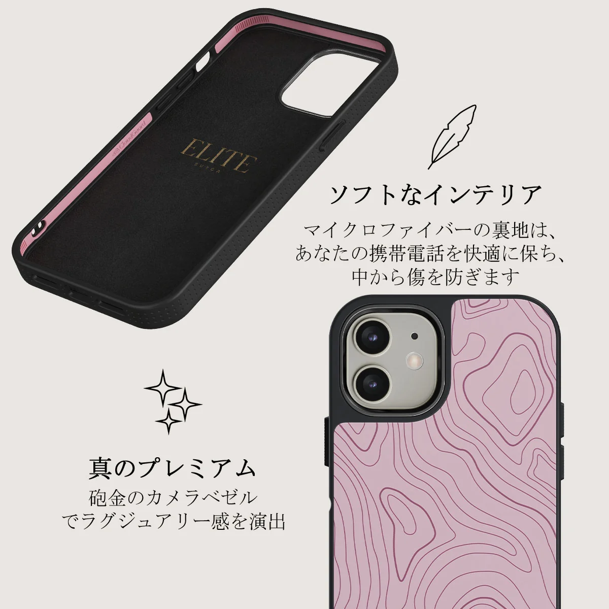 Maze - iPhone 12 ケース