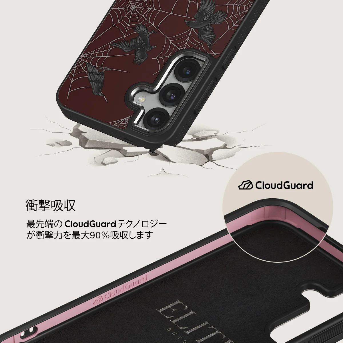 Quest - Samsung Galaxy S25 Plus ケース