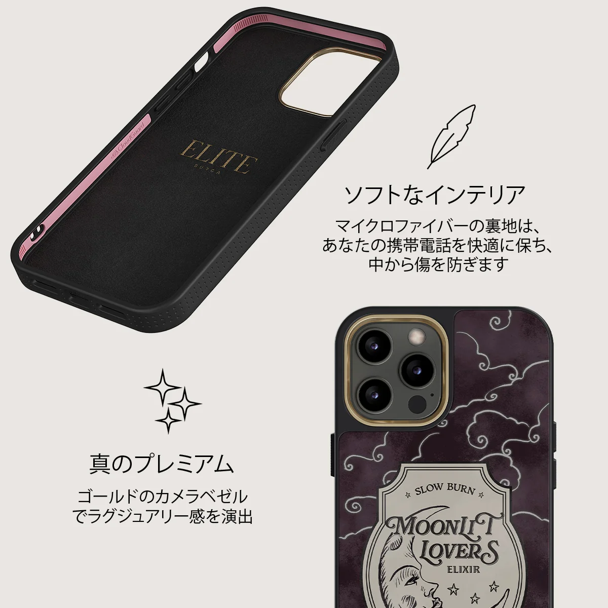 Moonlit Lovers - iPhone 12 Pro ケース