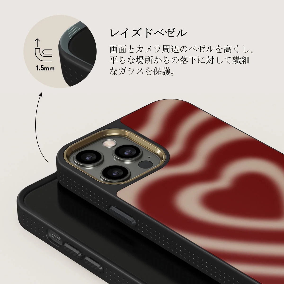 Sweet Affair - iPhone 12 Pro ケース