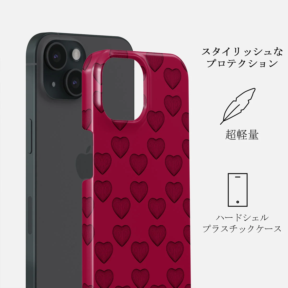 Single Not Sorry - iPhone 15 ケース