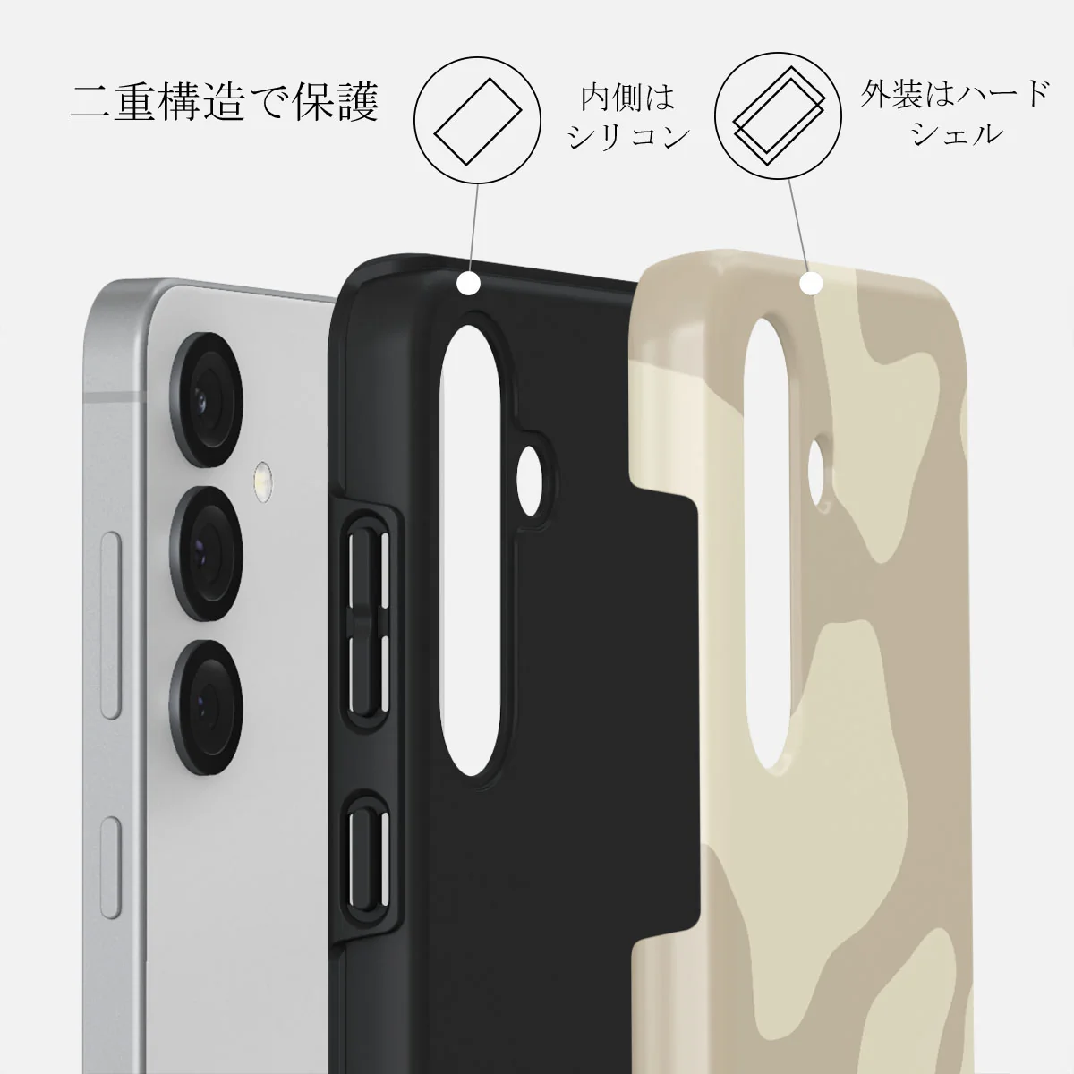 Dune - Samsung Galaxy S25 ケース