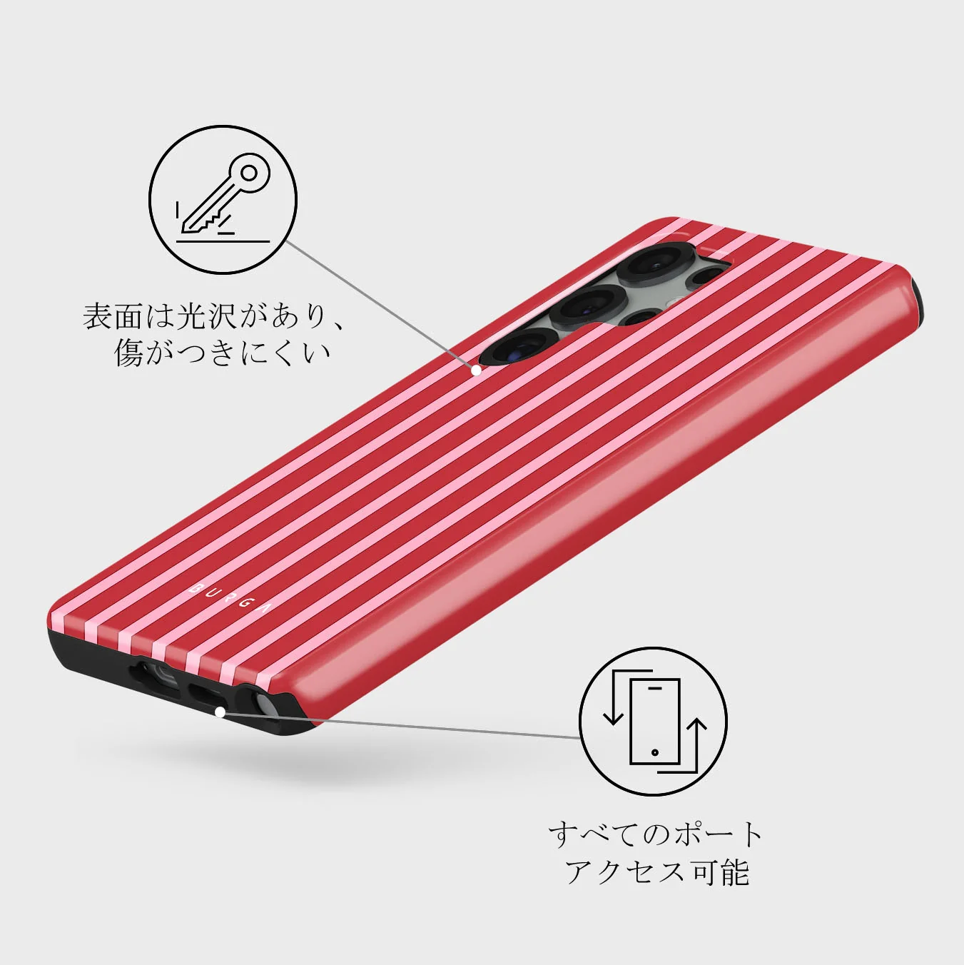 Strawberry Jam - Samsung Galaxy S25 Ultra ケース