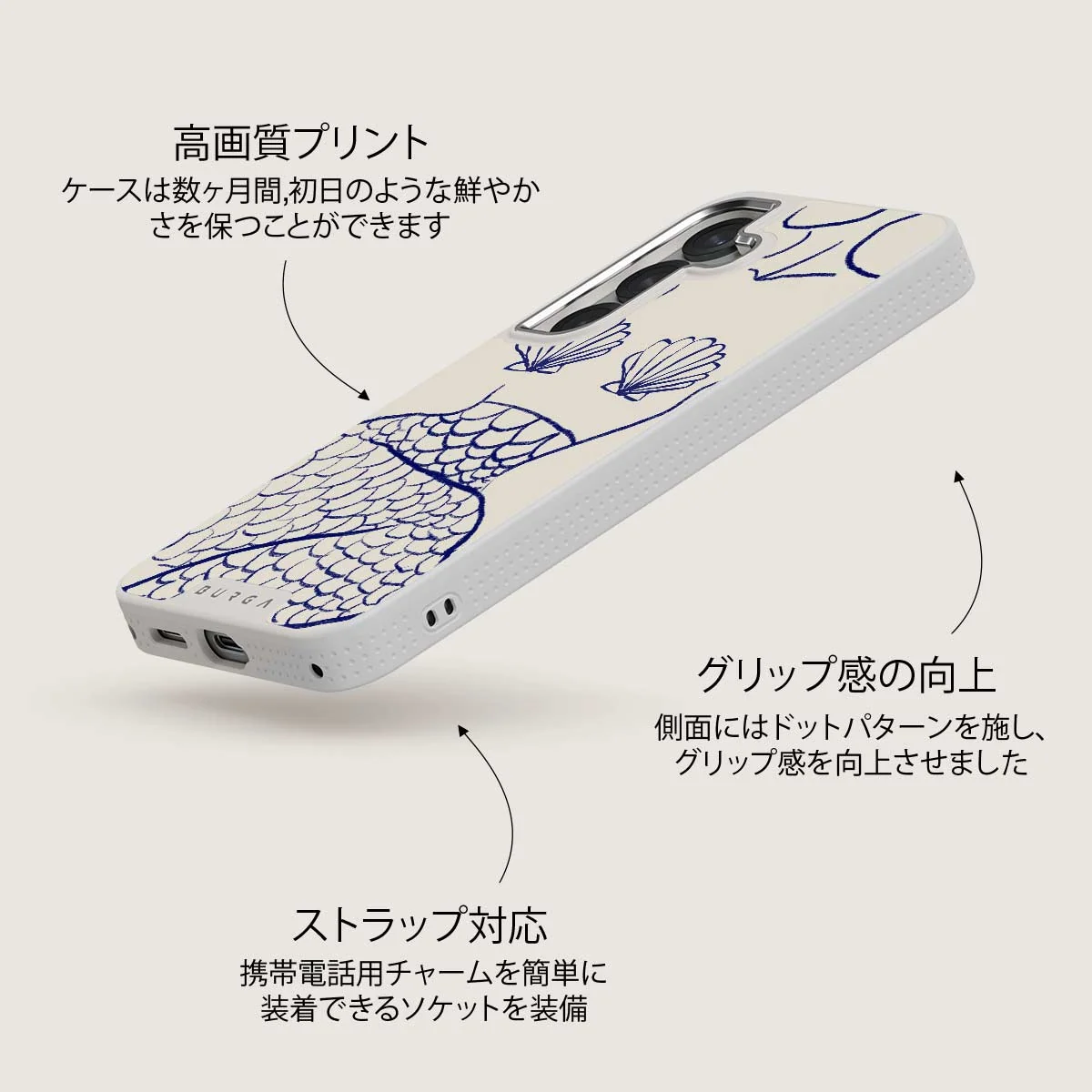 Marine Muse - Samsung Galaxy S25 Plus ケース