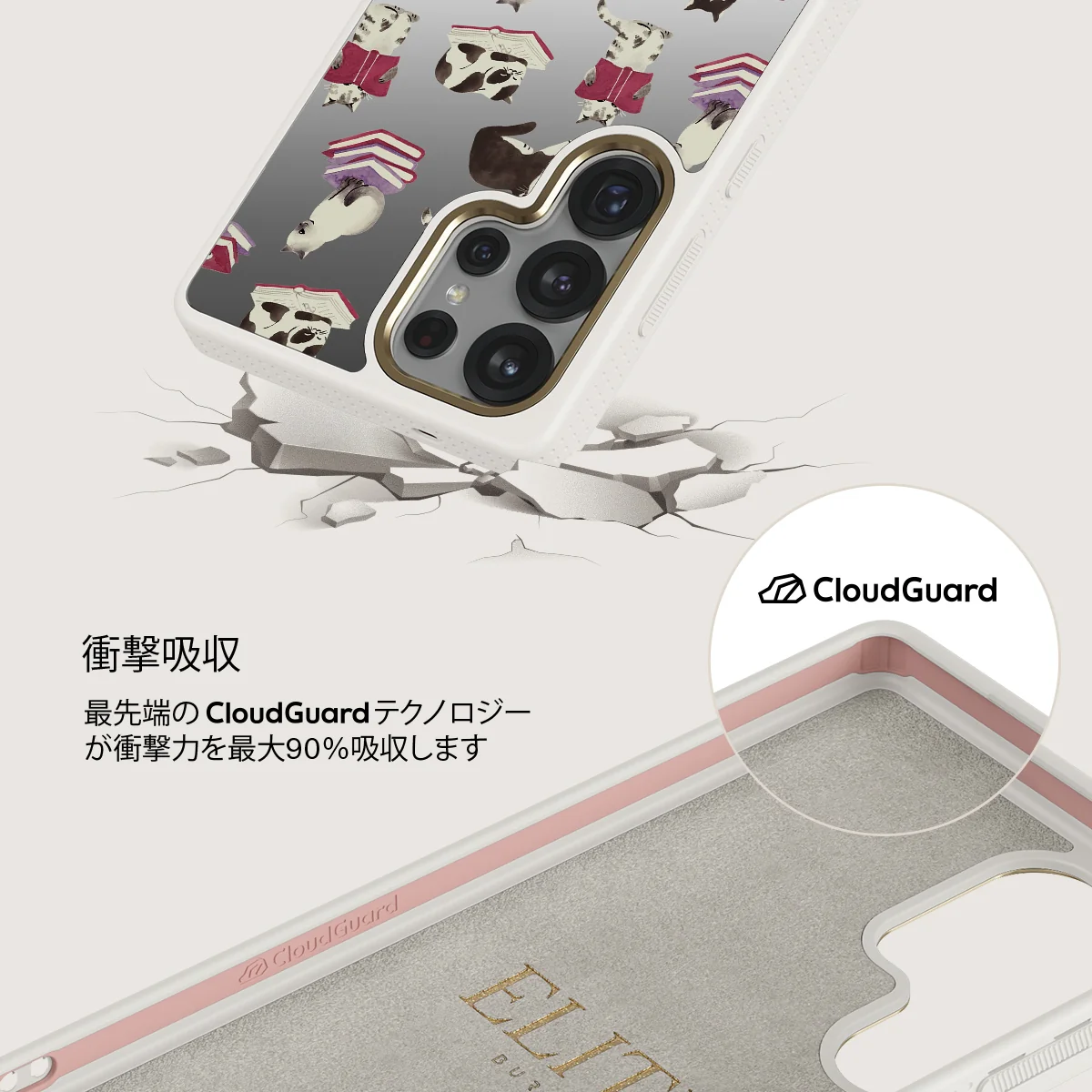 Curious Cat - Samsung Galaxy S25 Ultra ケース