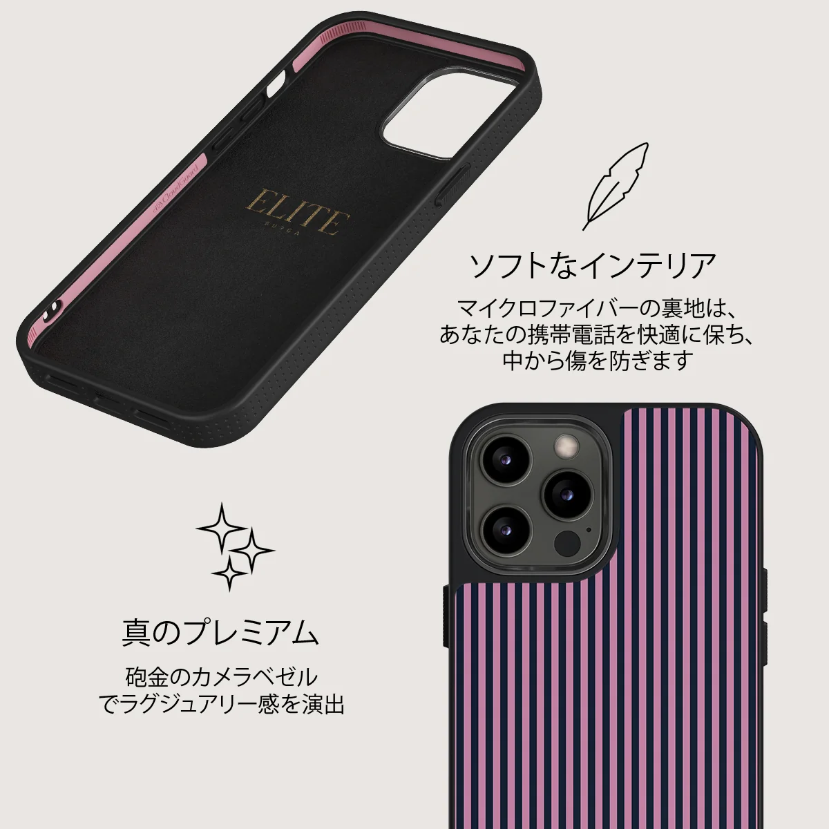 Bubblegum - iPhone 12 Pro ケース