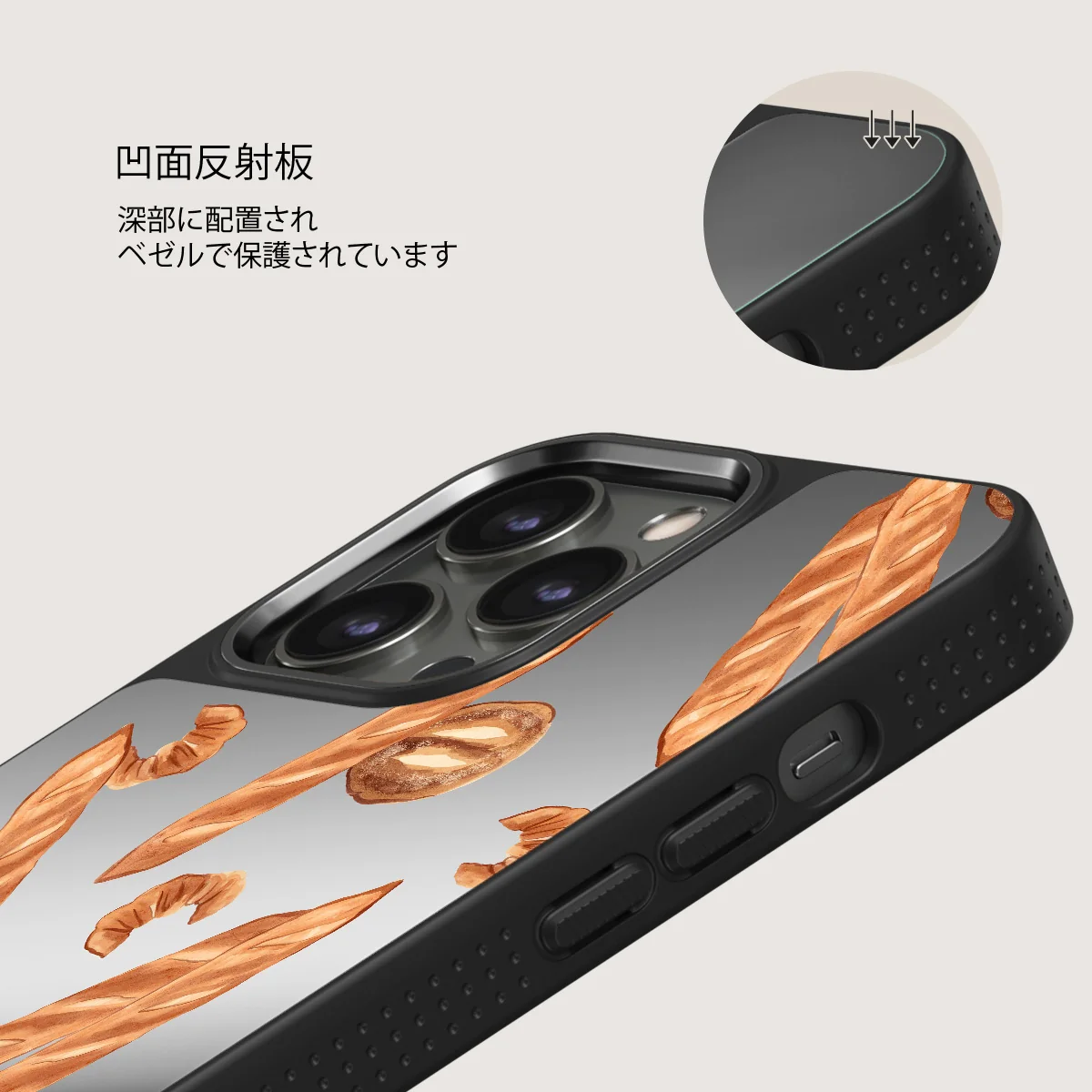 No Crumbs - iPhone 12 Pro ケース