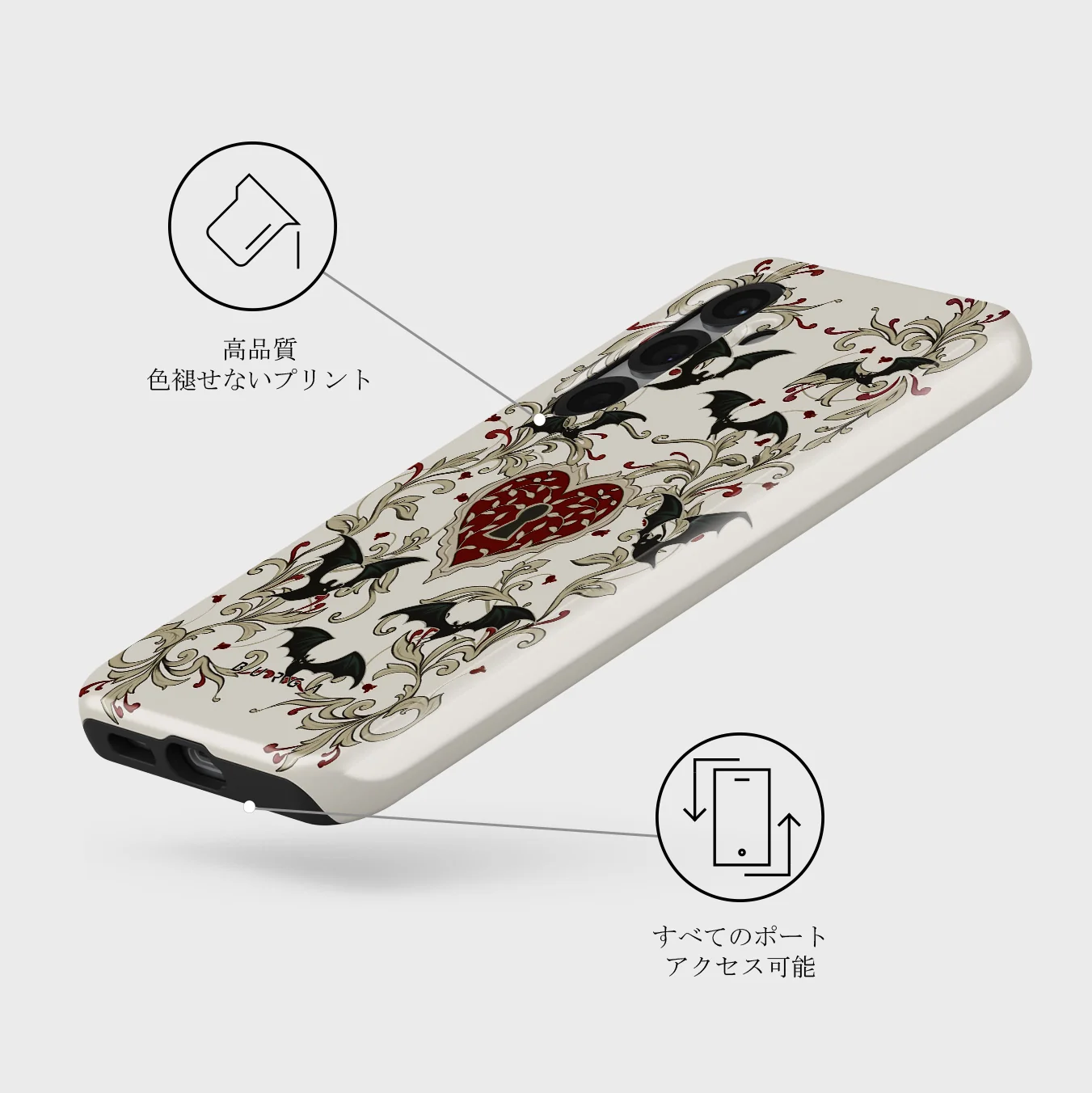 Warded - Samsung Galaxy S25 Plus ケース