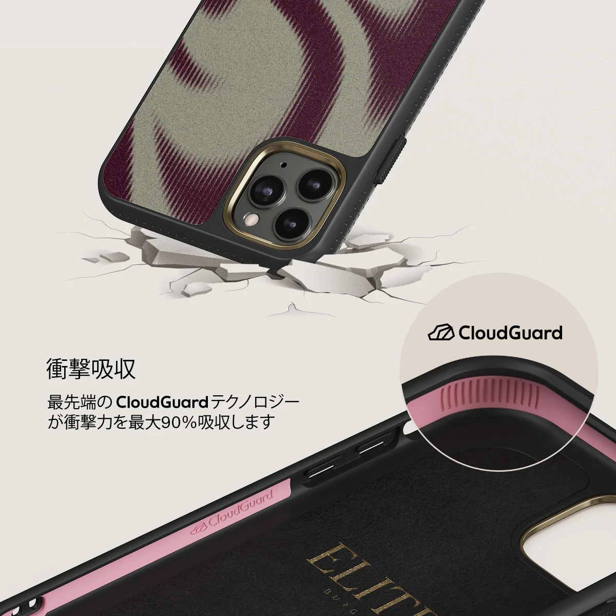 Phantom - iPhone 11 Pro Max ケース
