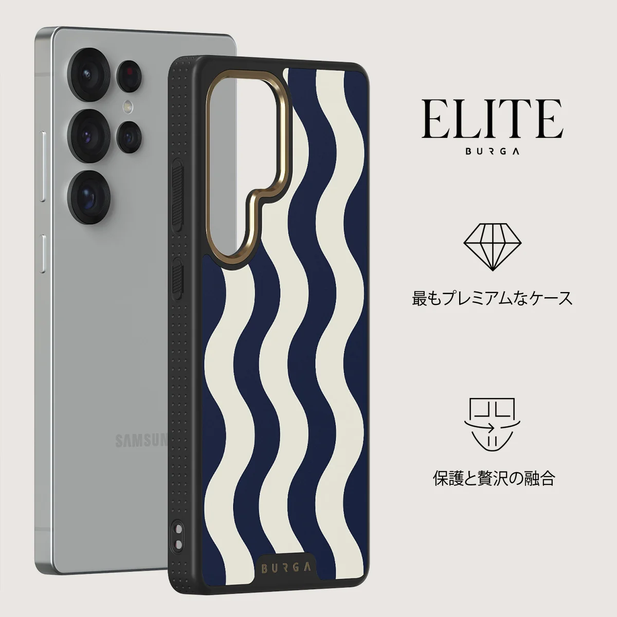 Out of Line - Samsung Galaxy S25 Ultra ケース