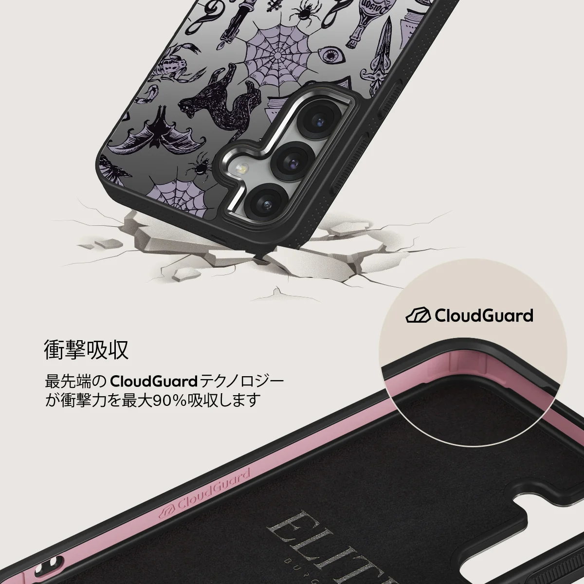 Academy - Samsung Galaxy S25 Plus ケース