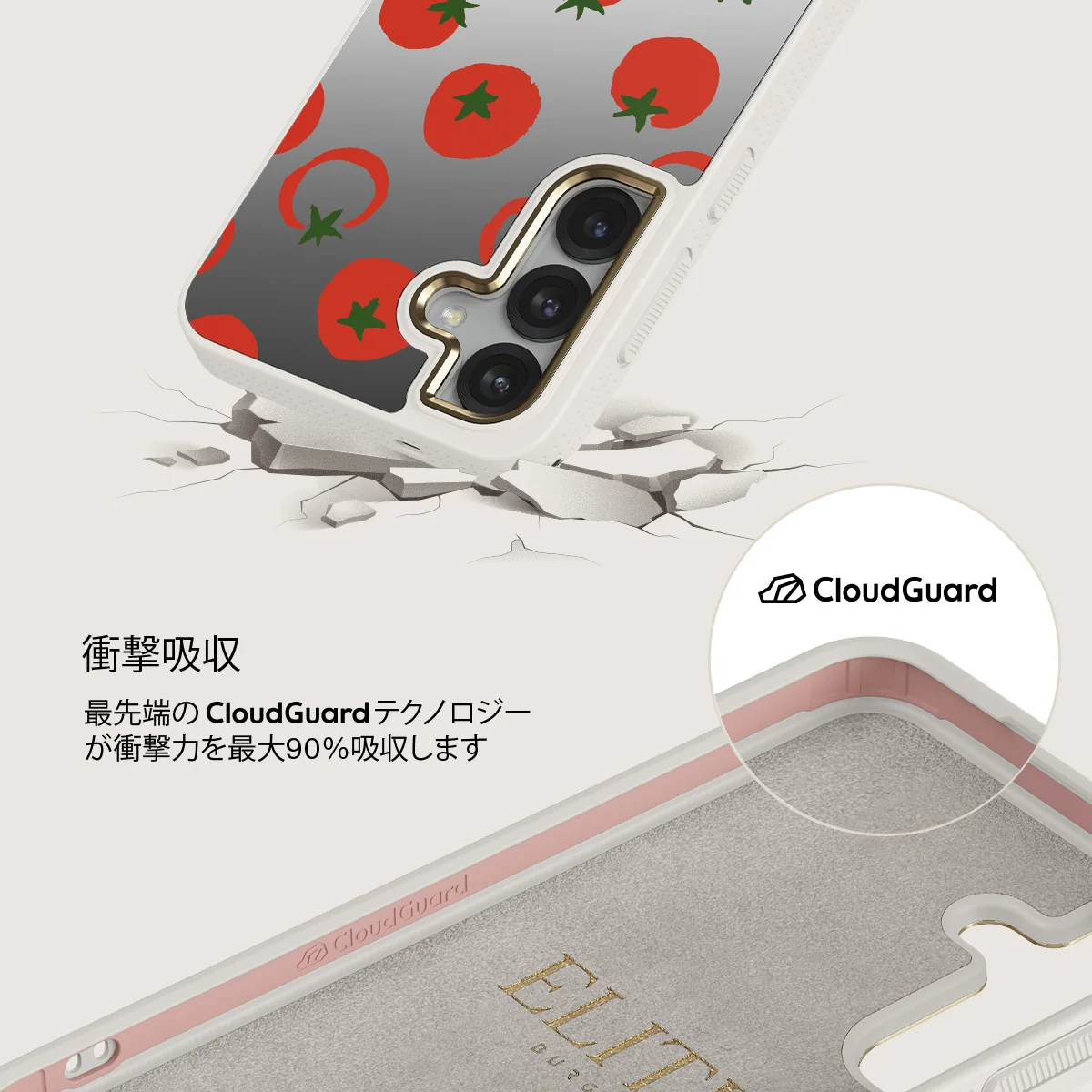 Salsa - Samsung Galaxy S25 ケース