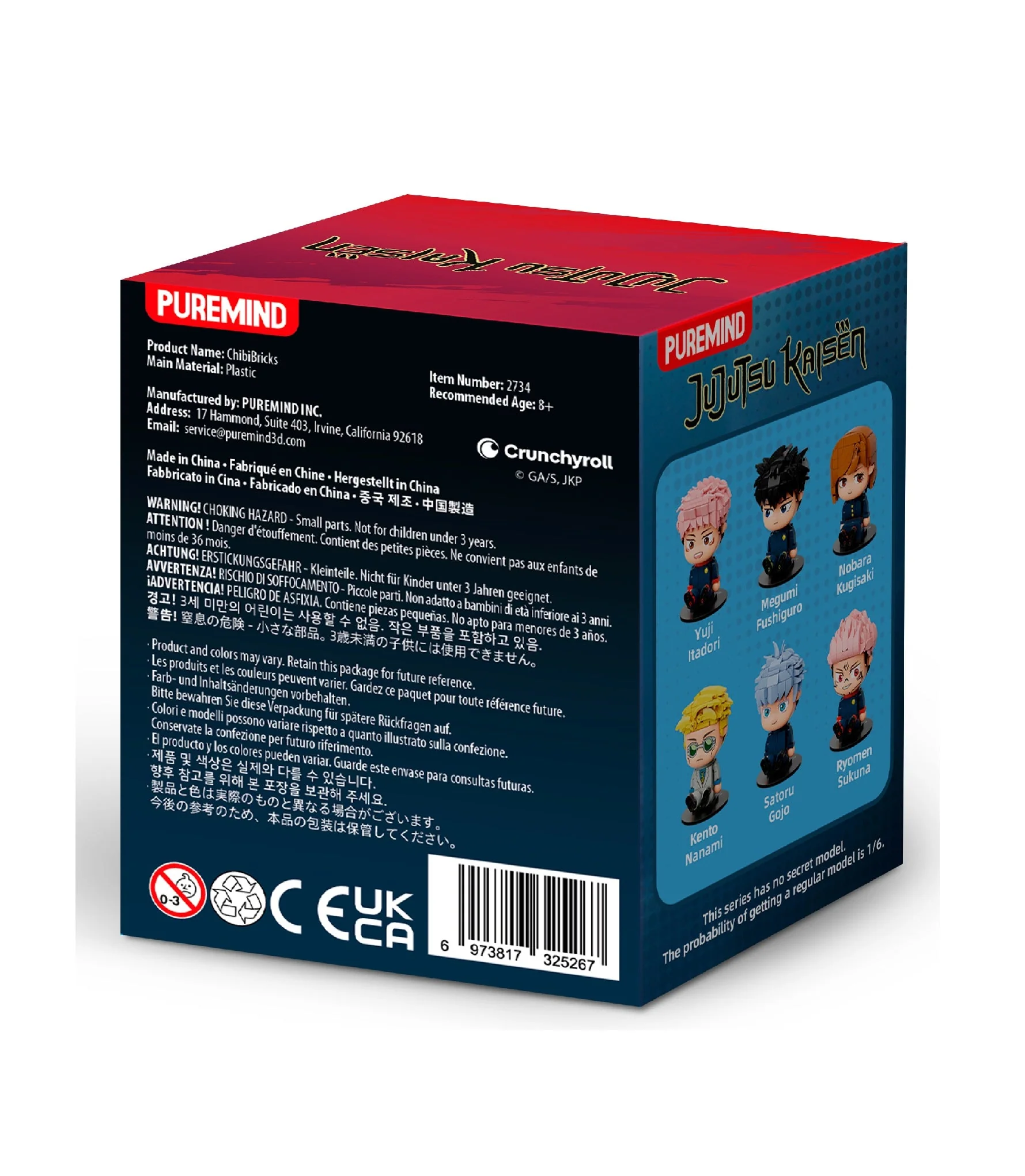 Puremind Jujutsu Kaisen ChibiBricks Blind Box (1pc)