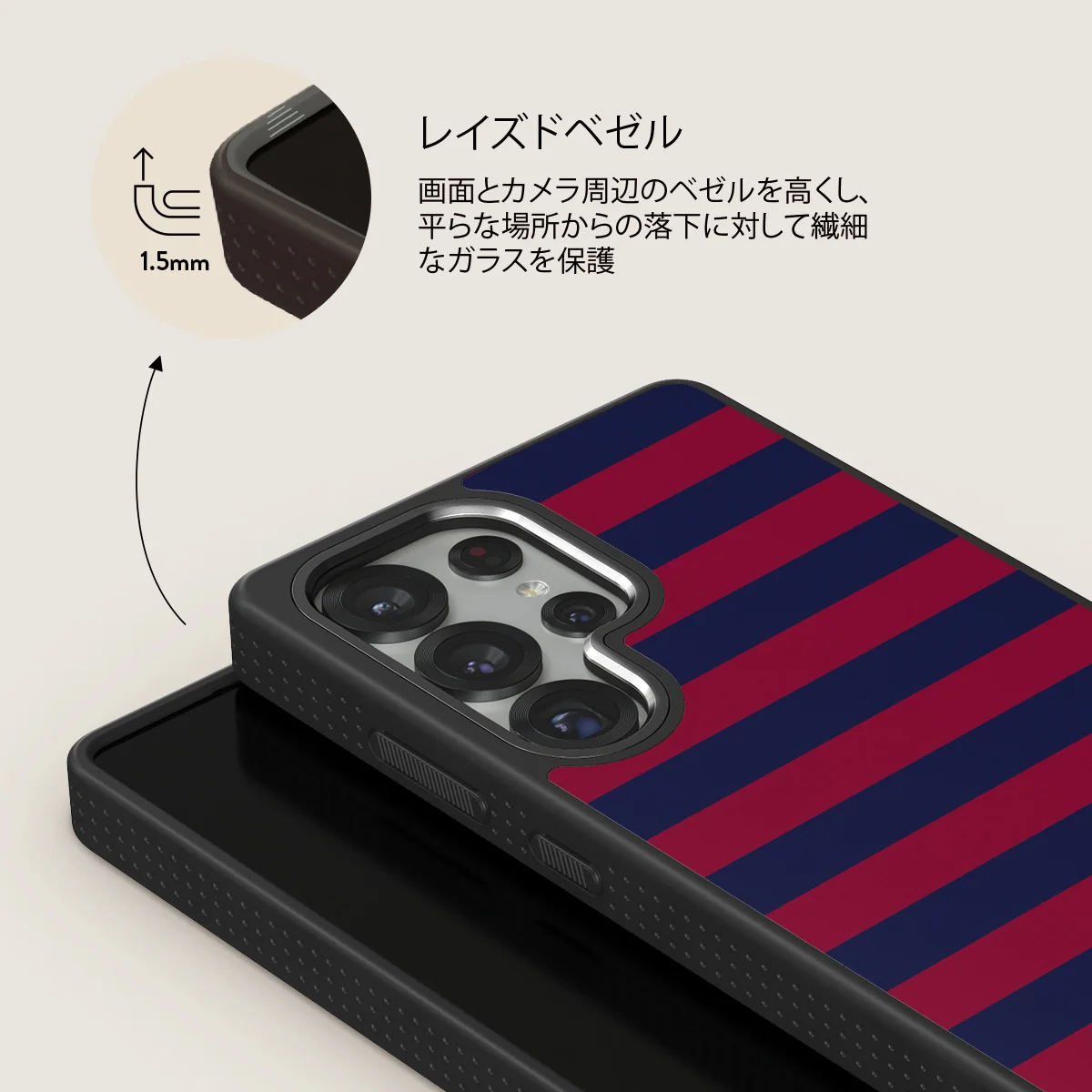 Game Changer - Samsung Galaxy S25 Ultra ケース