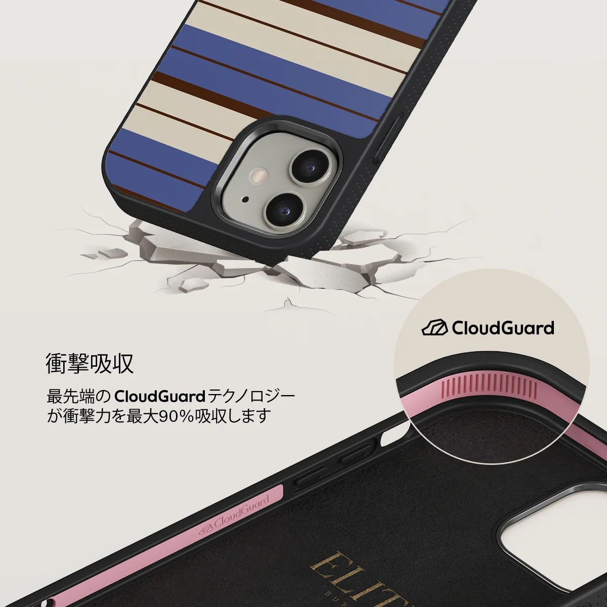 Biscotti - iPhone 12 ケース