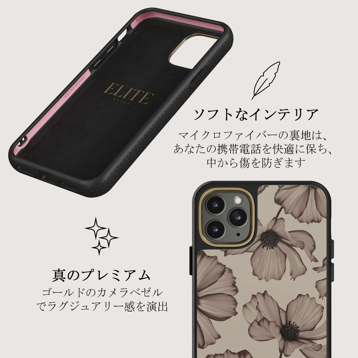 Barely Yours - iPhone 11 Pro Max ケース