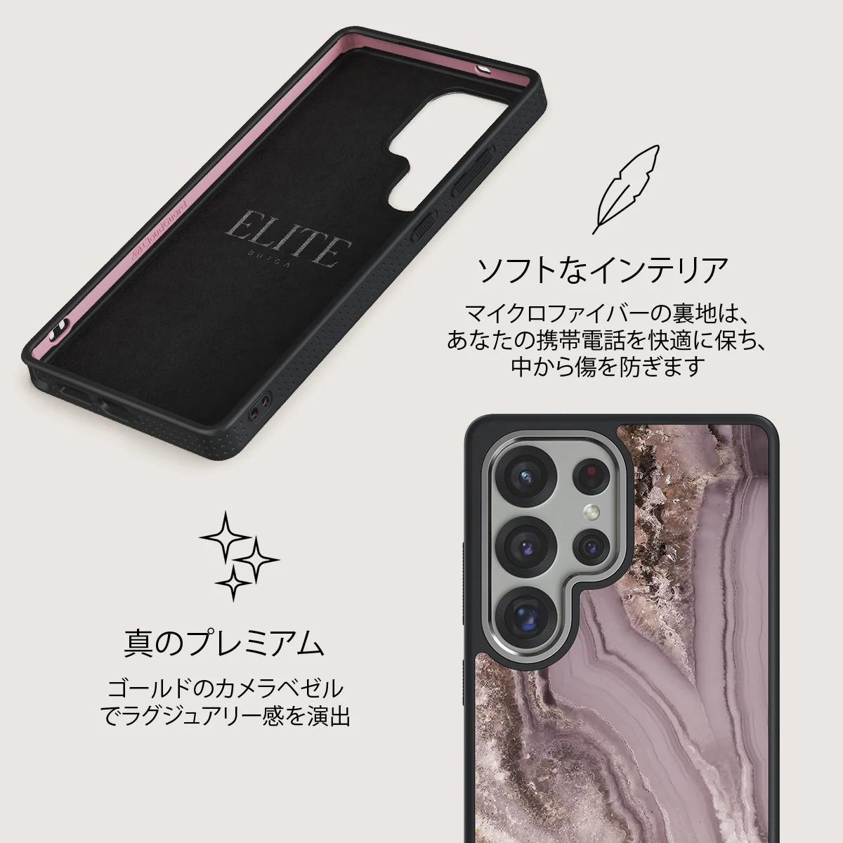 Golden Taupe - Samsung Galaxy S25 Ultra ケース