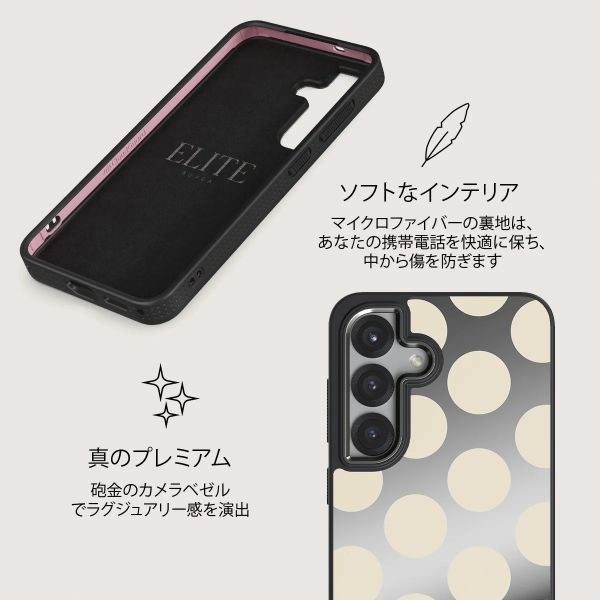 Spot On - Samsung Galaxy S25 ケース