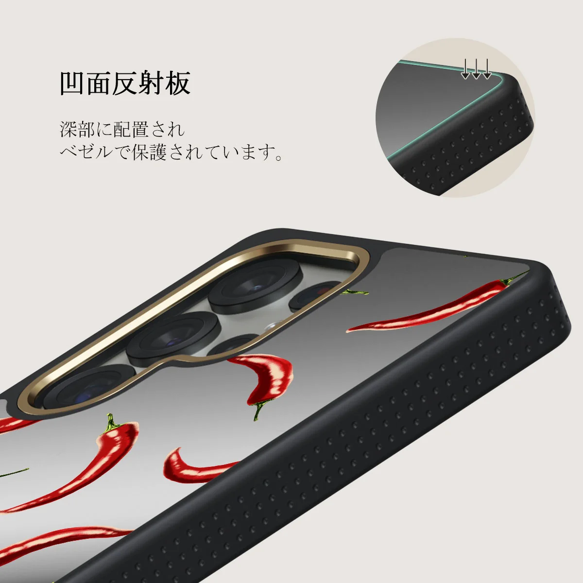 Hot Chilli - Samsung Galaxy S25 Ultra ケース