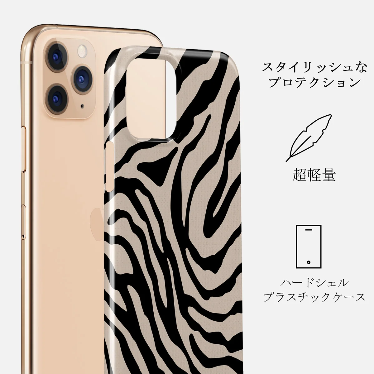 Imperial - iPhone 11 Pro ケース
